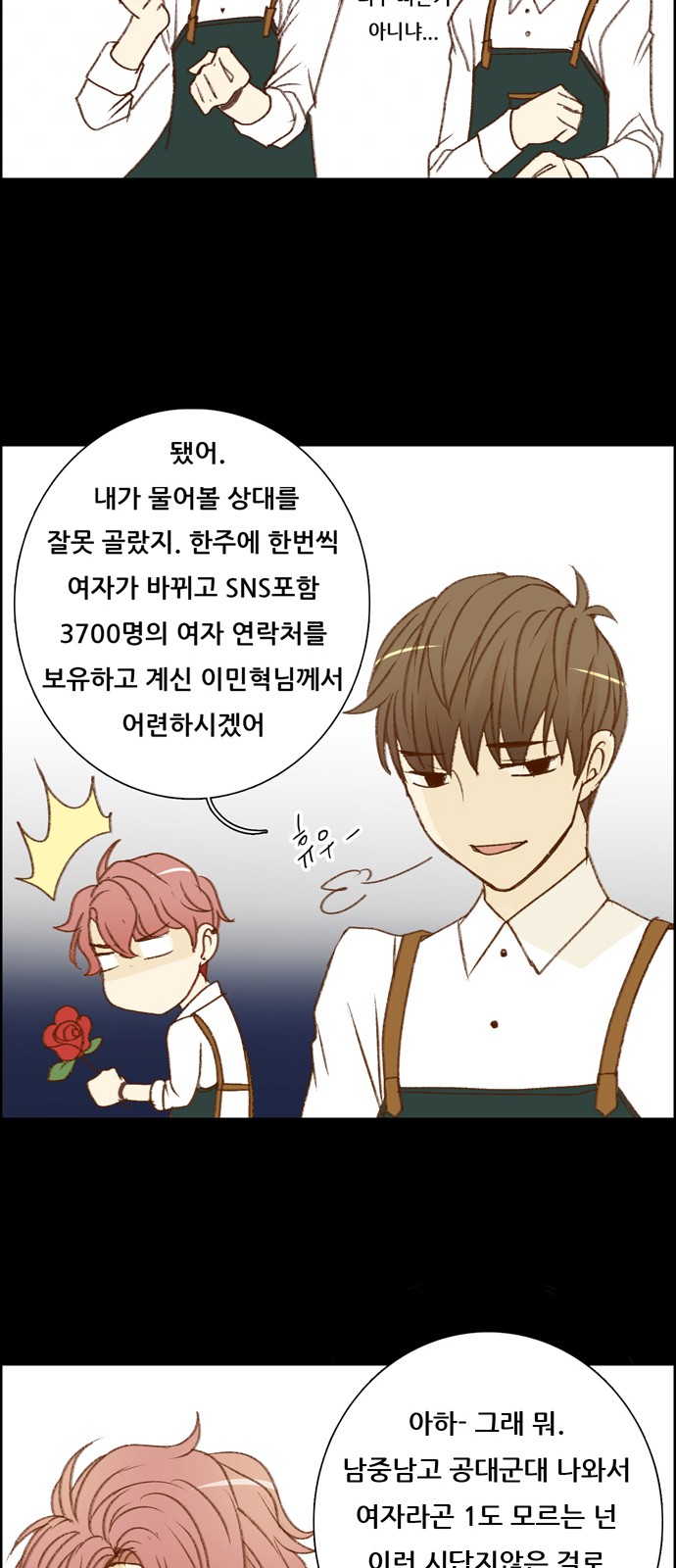 12 페이지