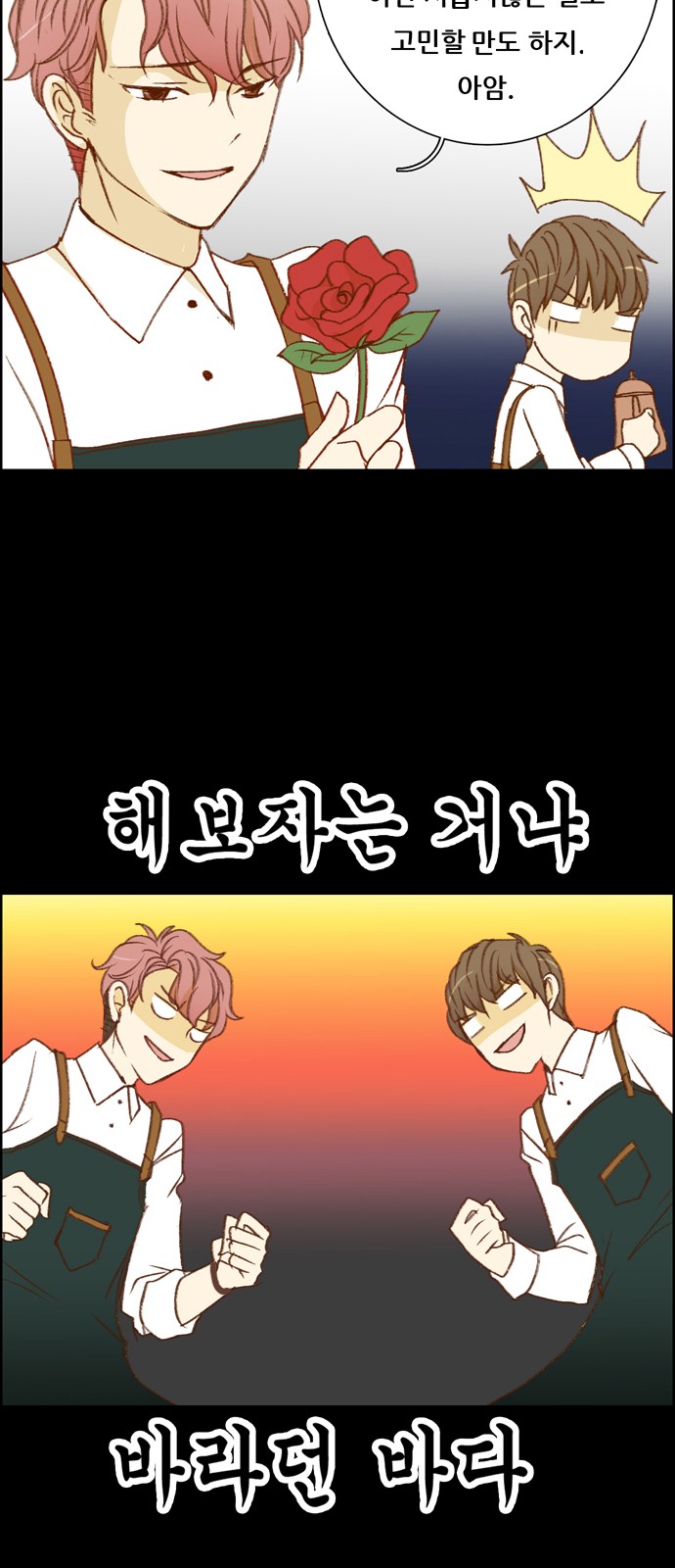 13 페이지