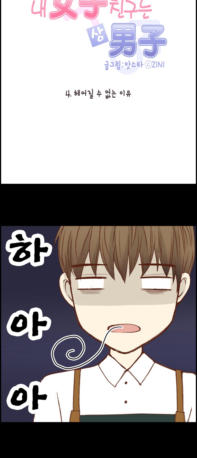 5 페이지