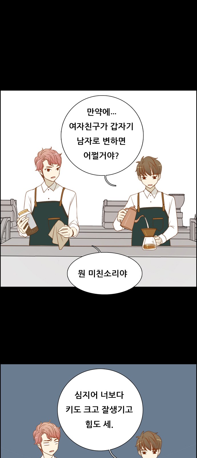9 페이지
