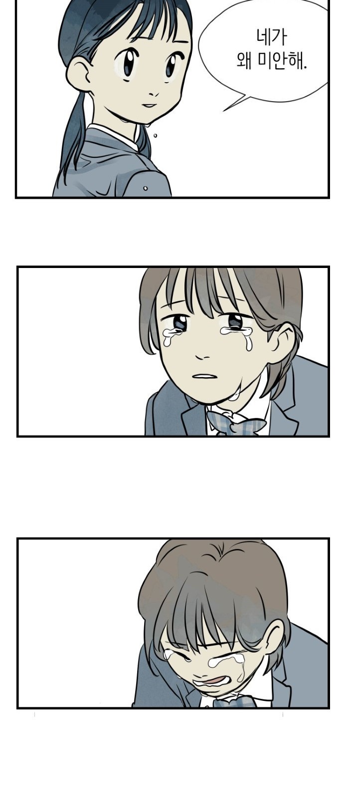 11 페이지