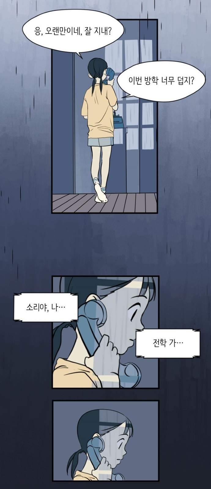 13 페이지