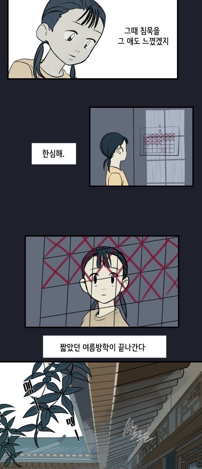 15 페이지