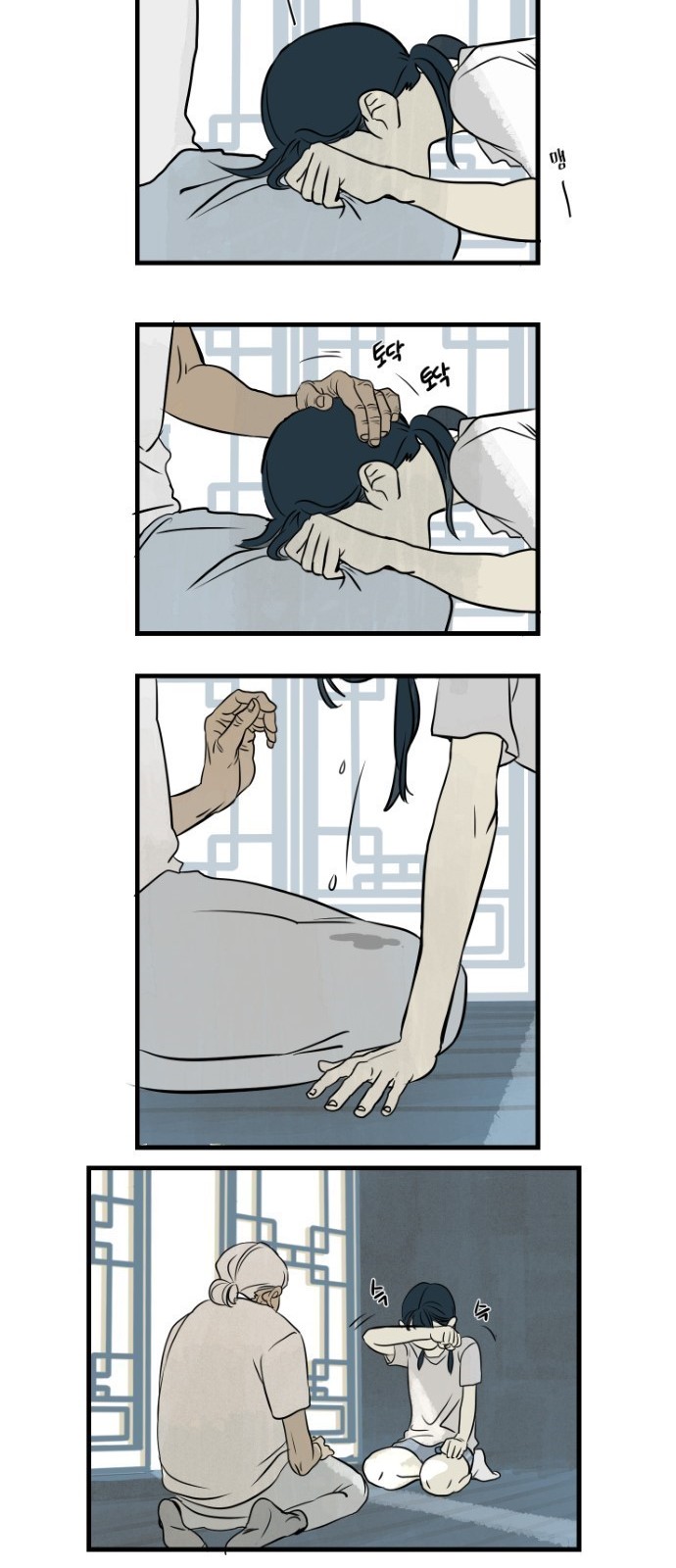 19 페이지