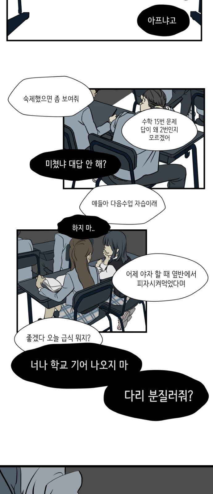 3 페이지