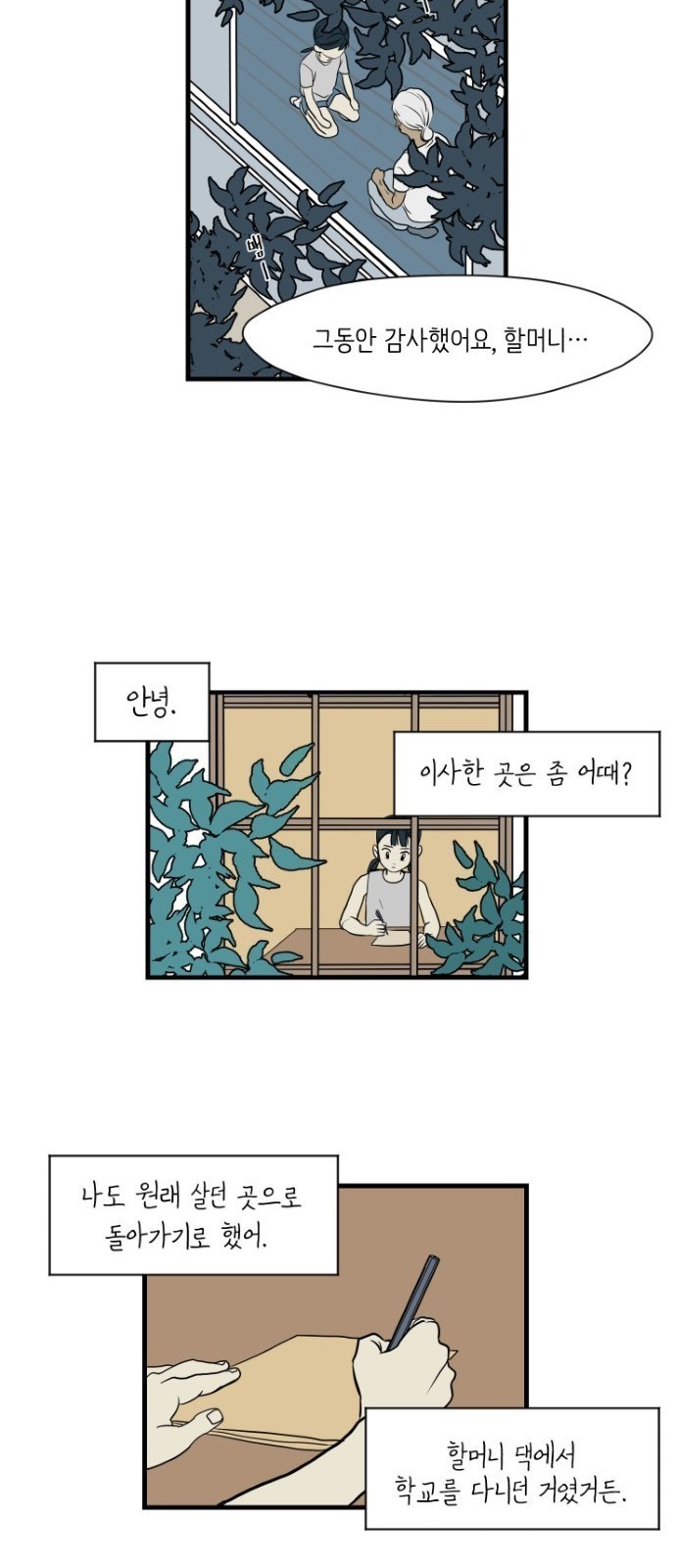 21 페이지