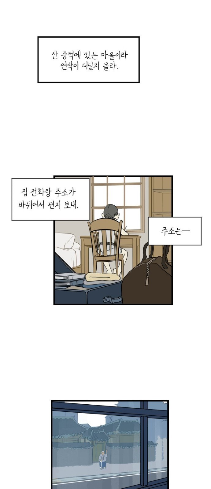 22 페이지