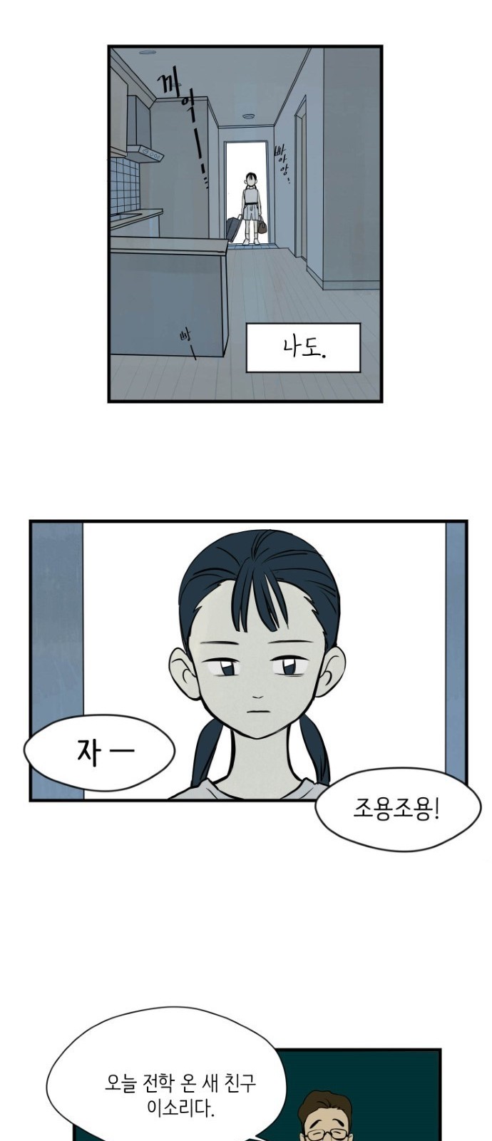 26 페이지