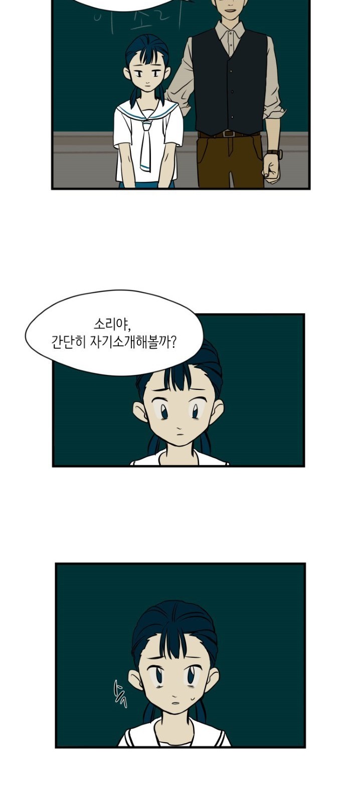 27 페이지
