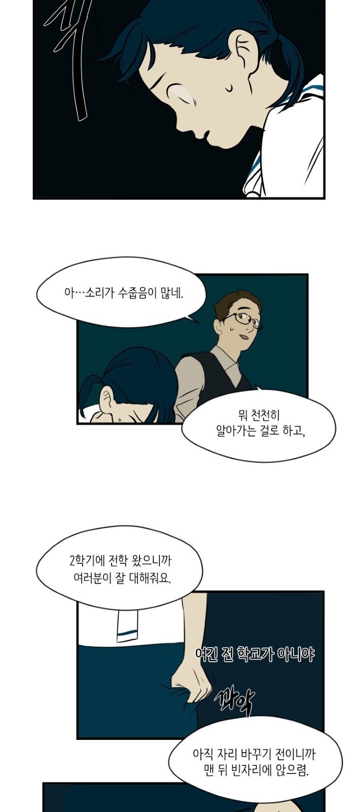 29 페이지