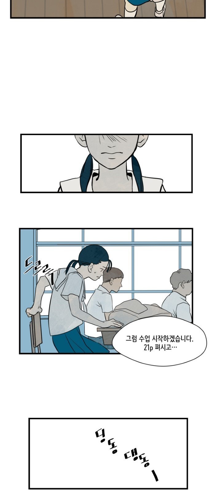 34 페이지
