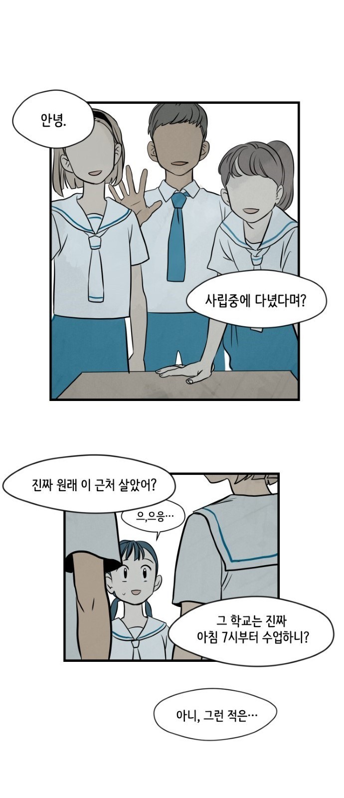 35 페이지