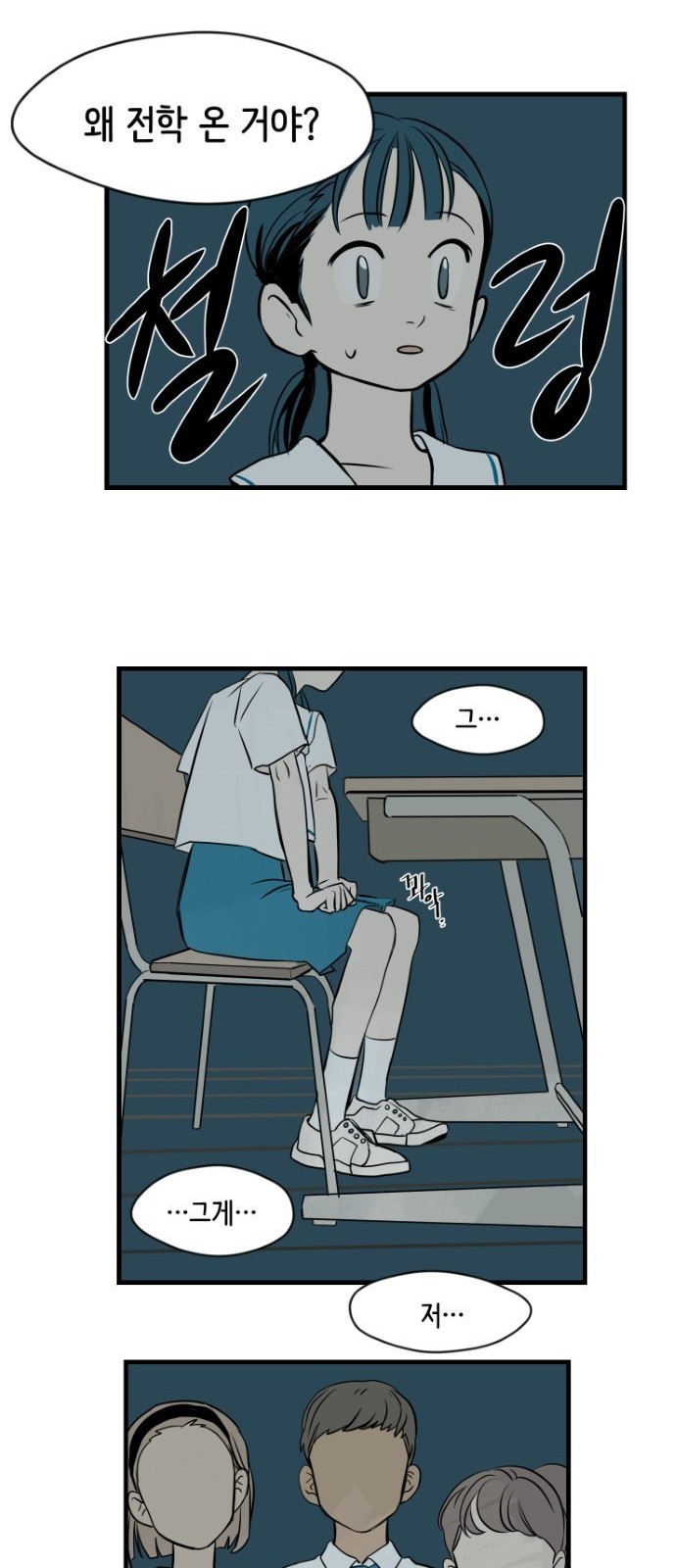 36 페이지
