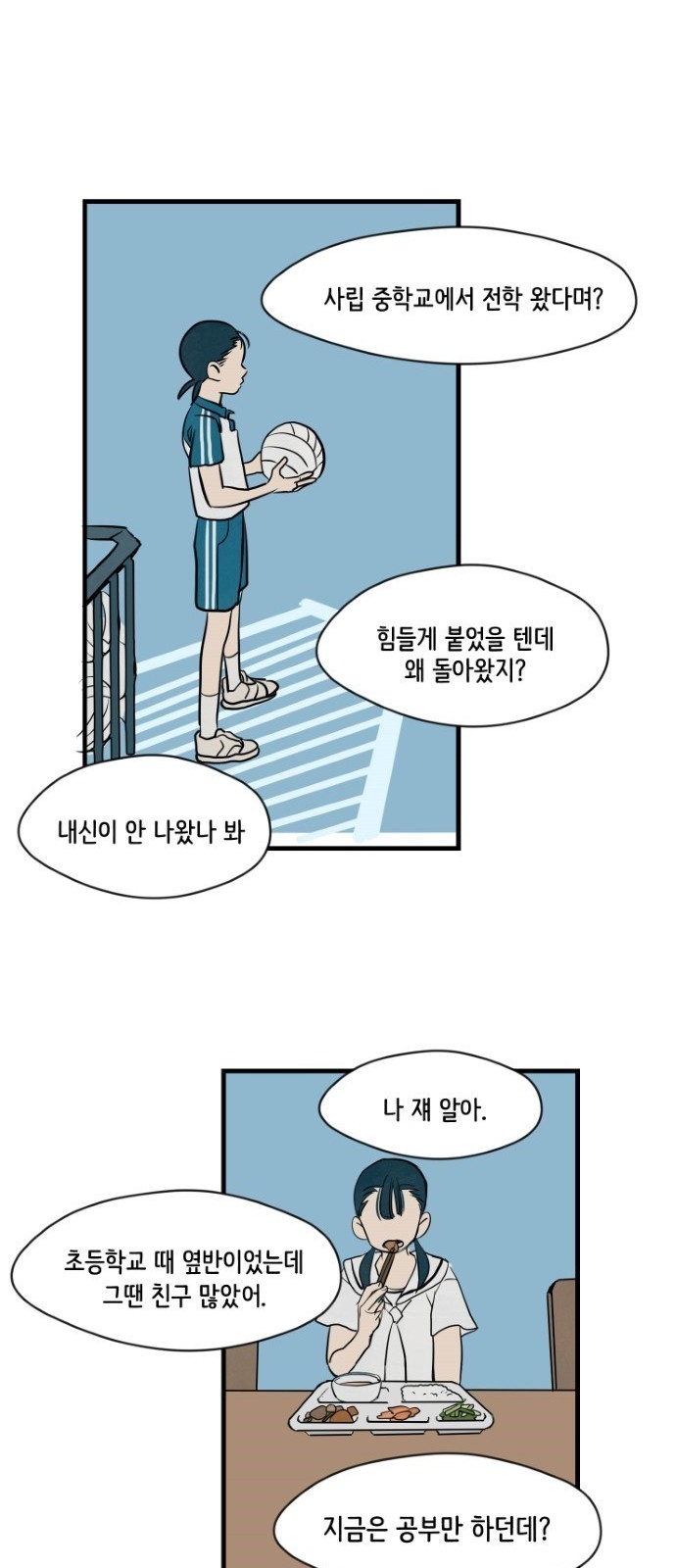39 페이지