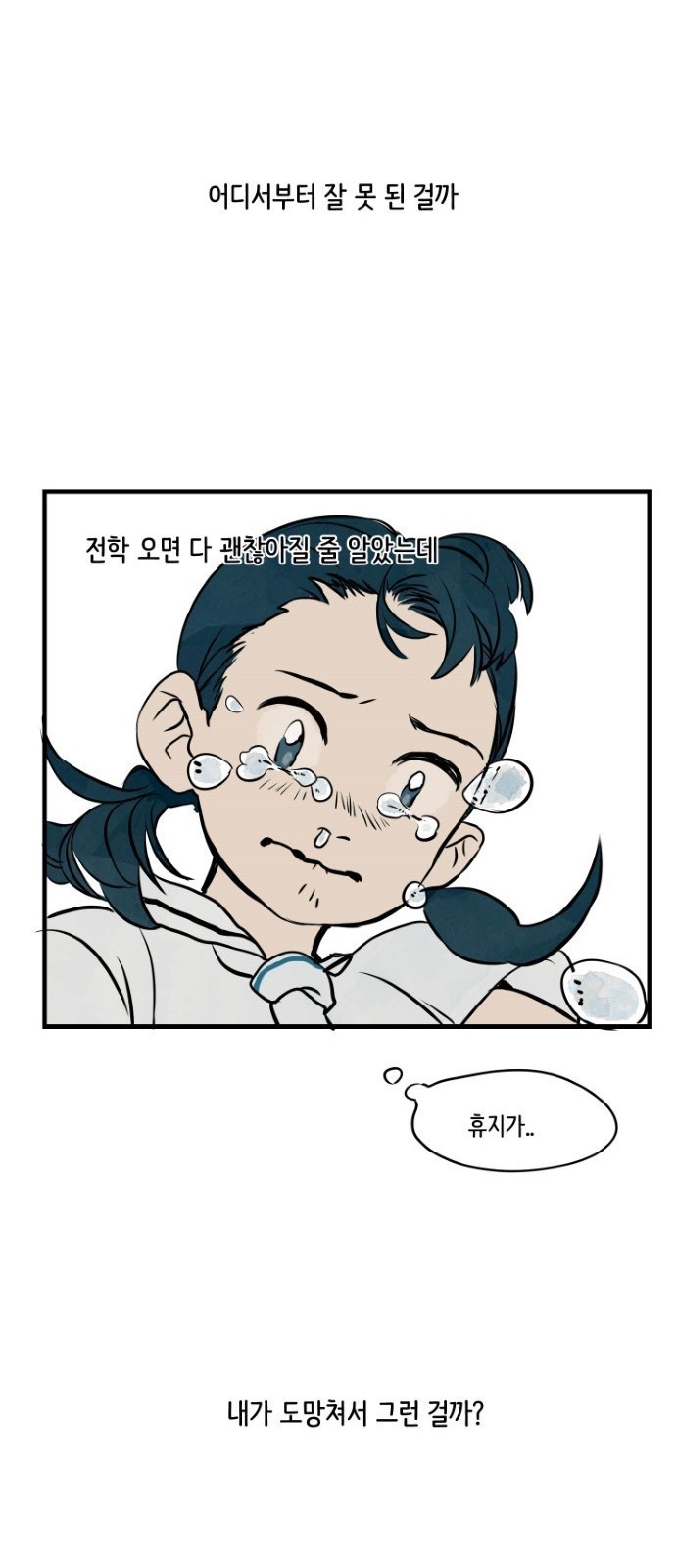 41 페이지