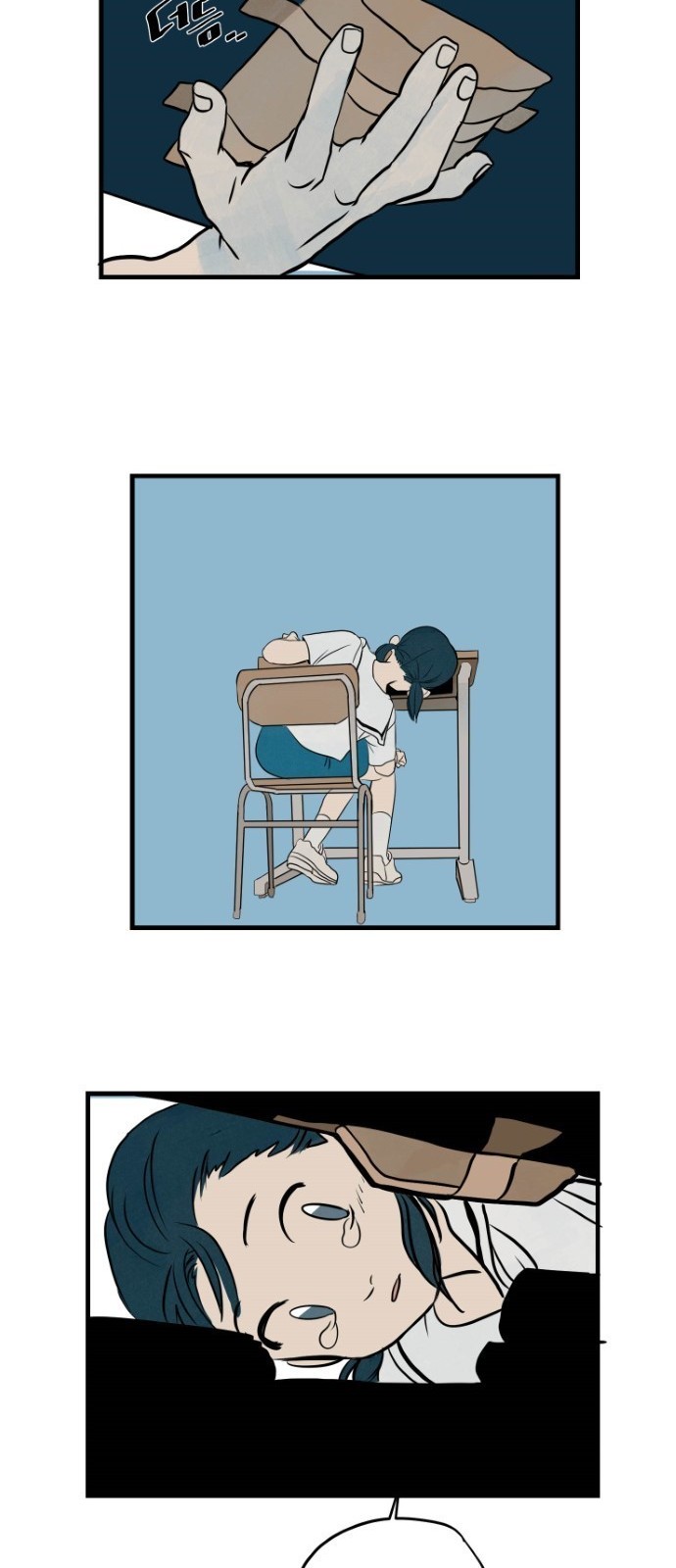 43 페이지