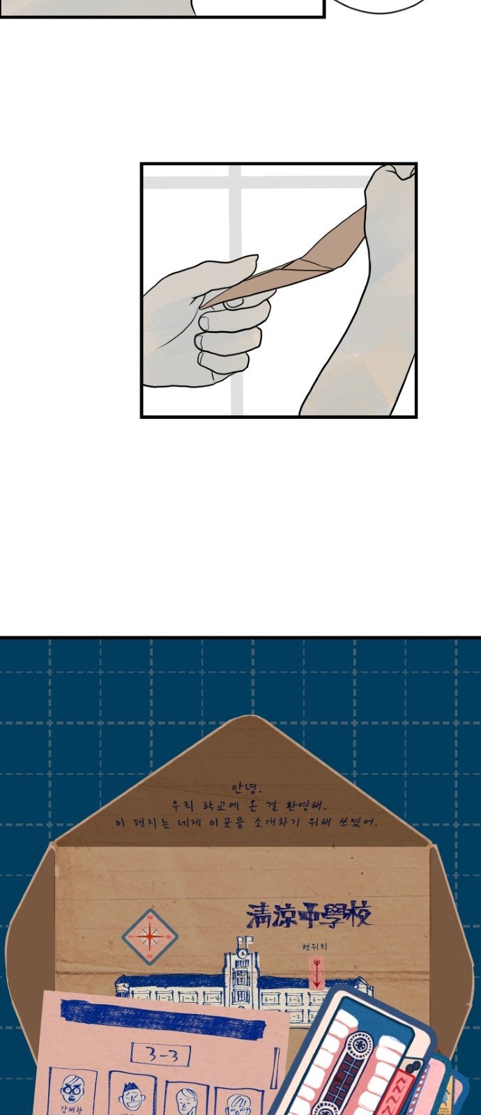 47 페이지