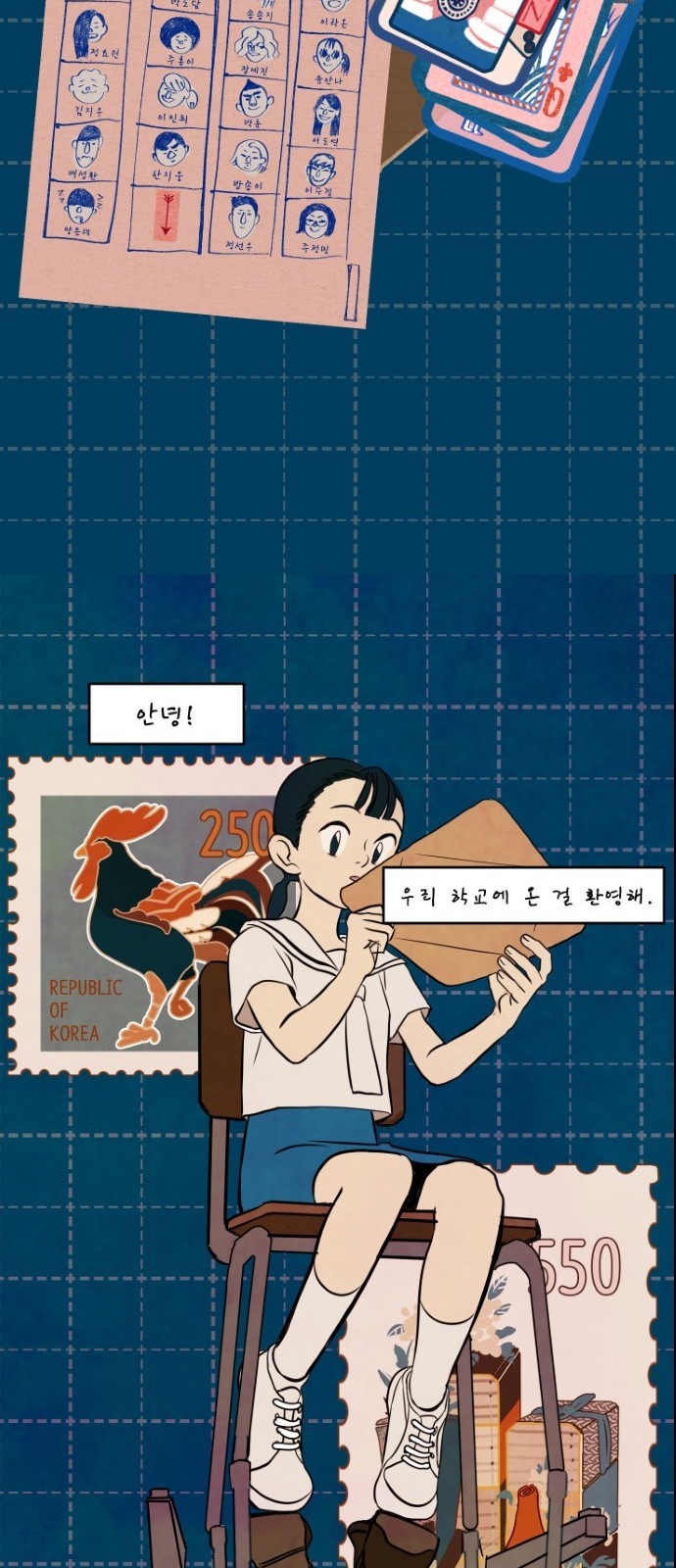 48 페이지