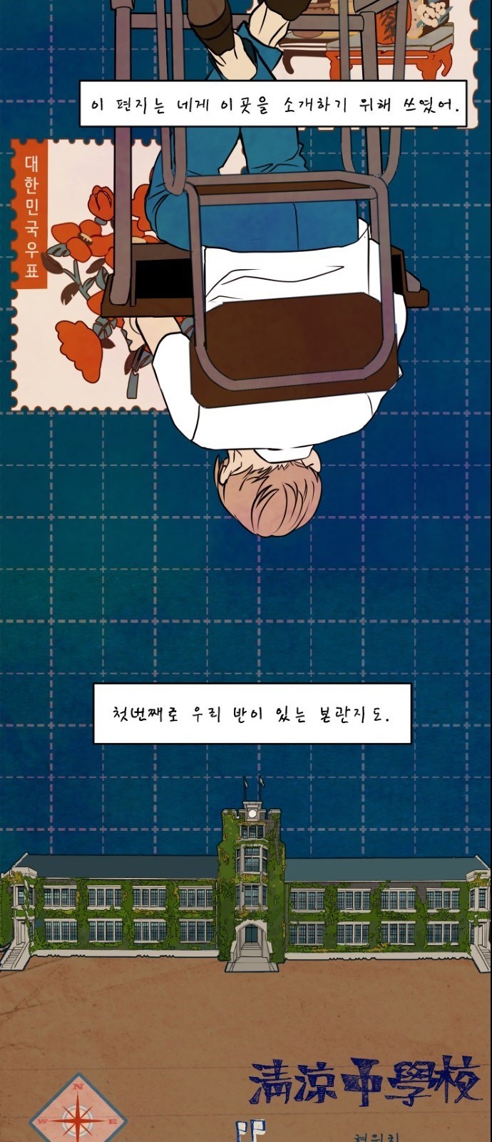 49 페이지