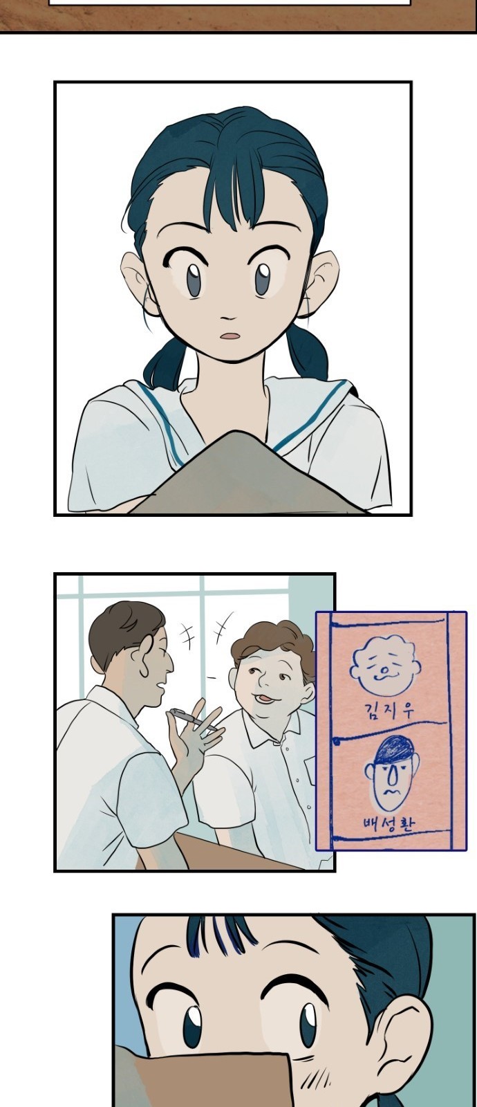 51 페이지