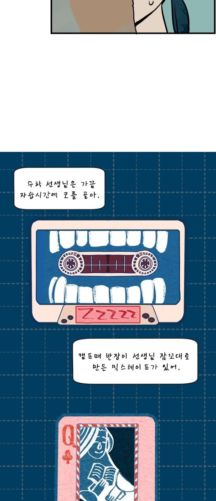 52 페이지