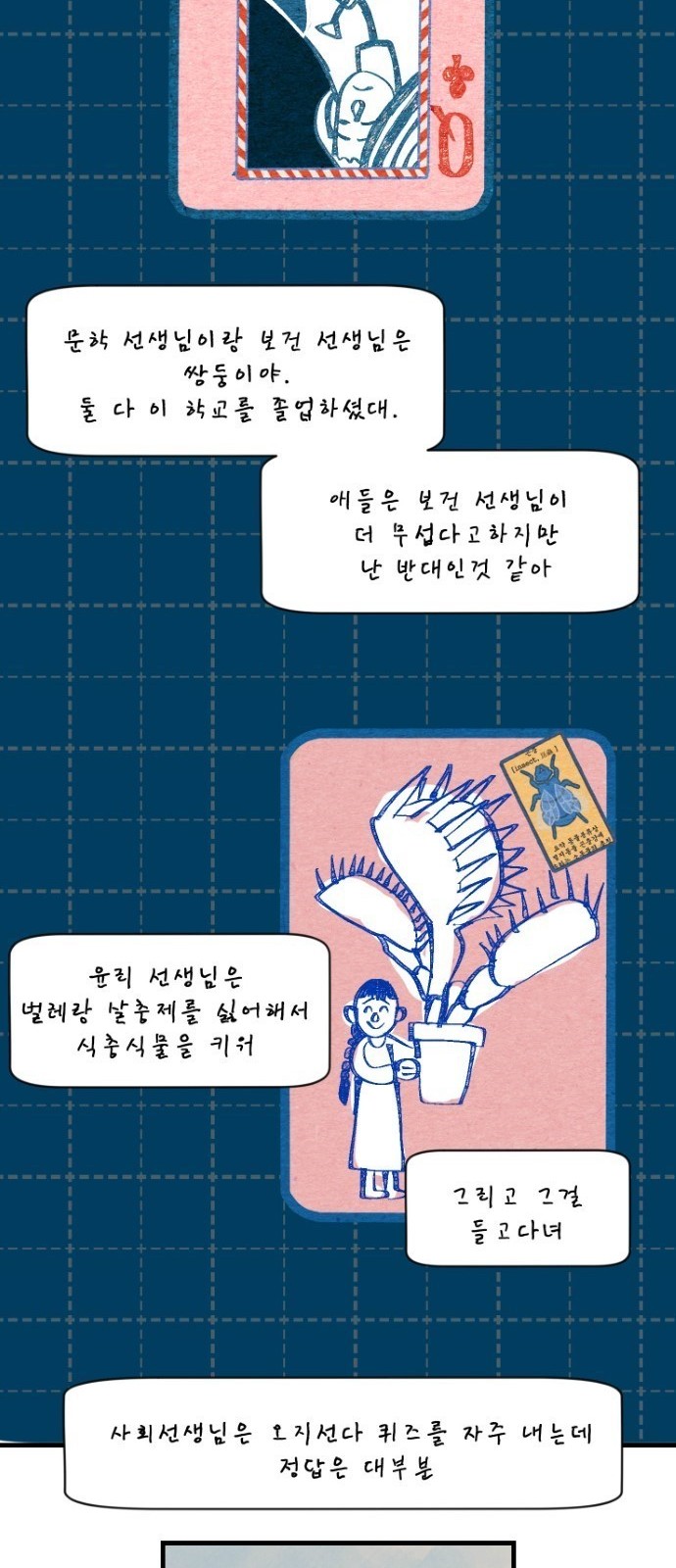 53 페이지