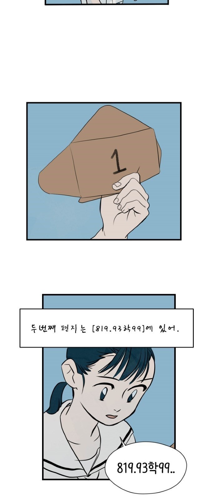55 페이지