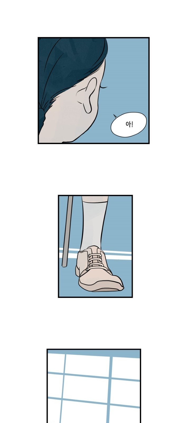 56 페이지