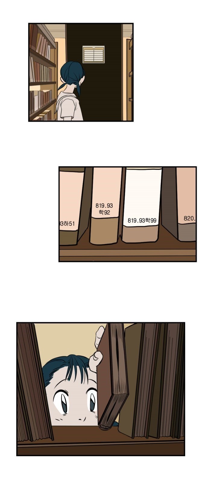 58 페이지