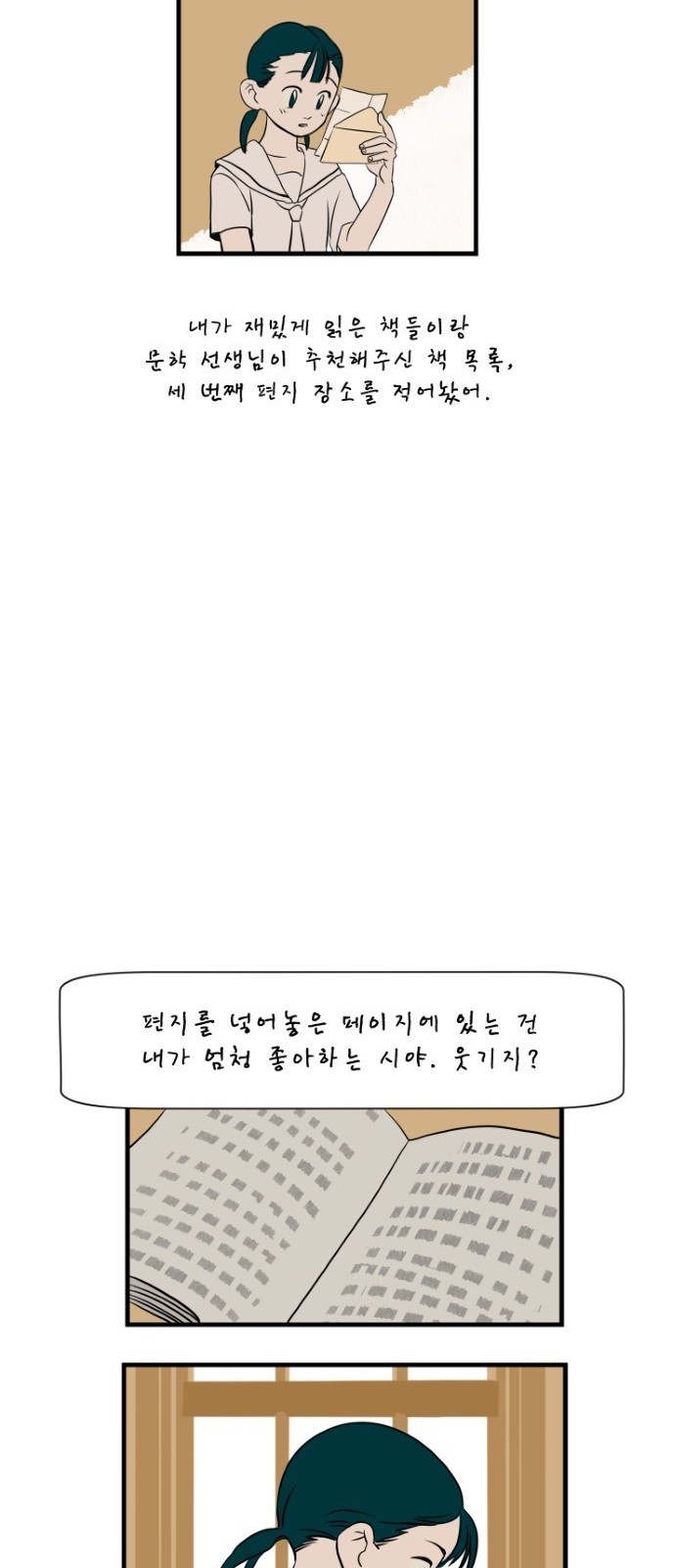 60 페이지