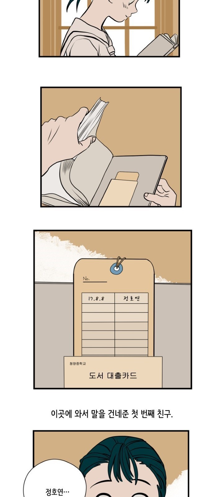 61 페이지