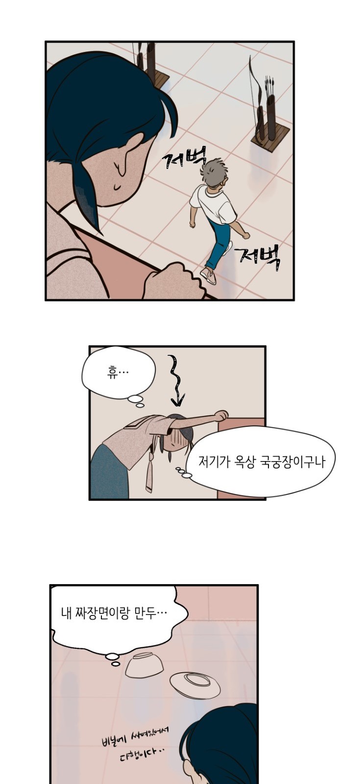 15 페이지