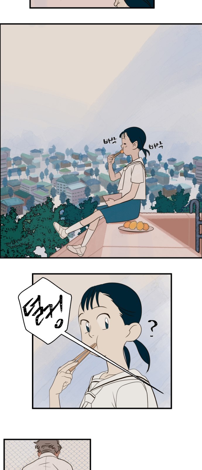 16 페이지