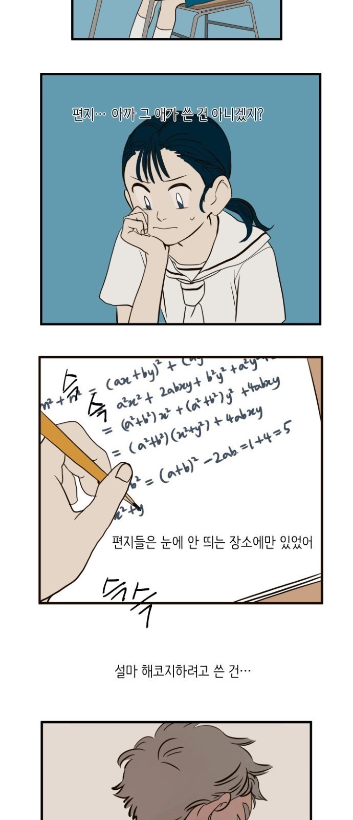 23 페이지