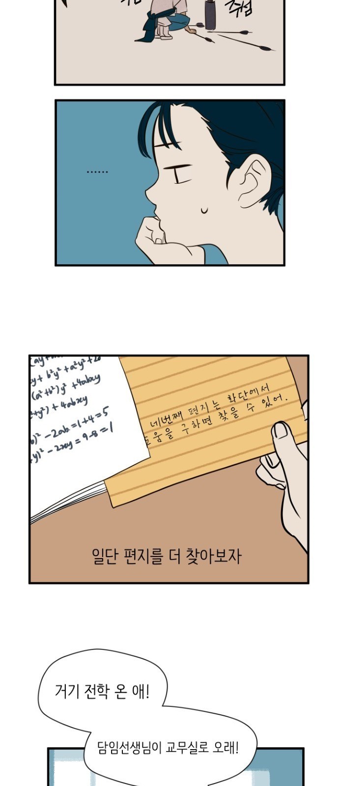 25 페이지