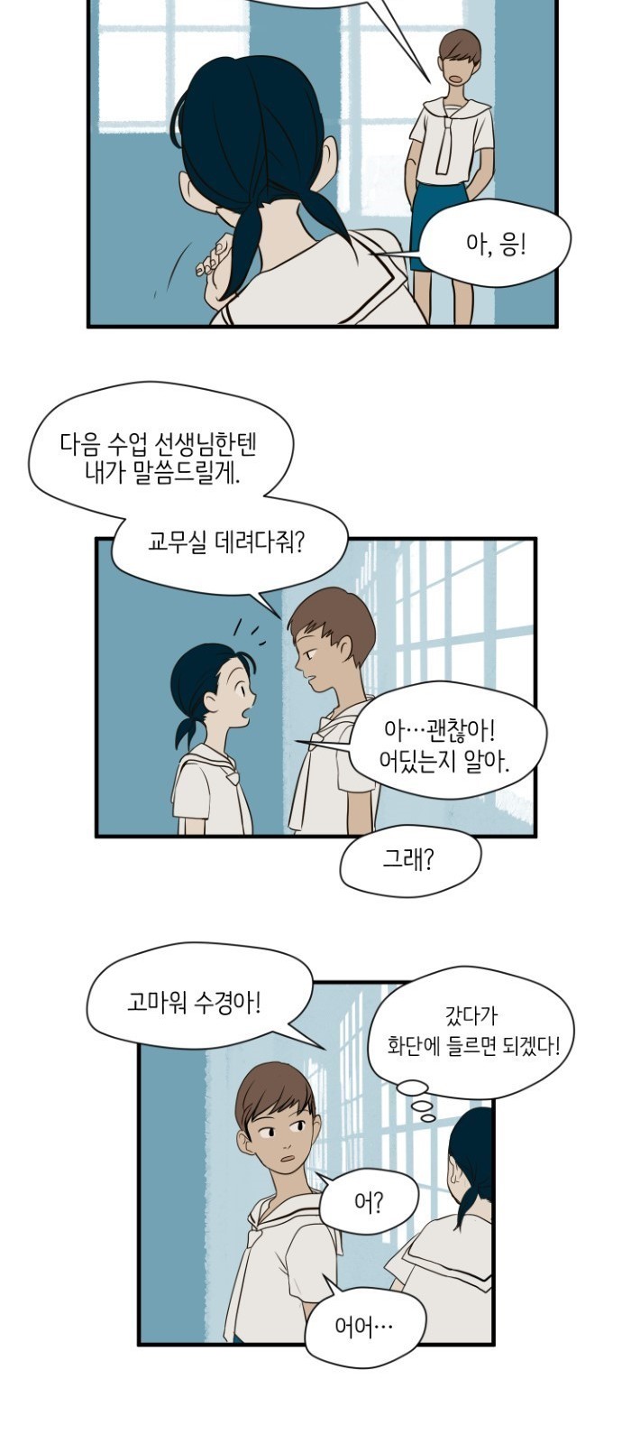 26 페이지