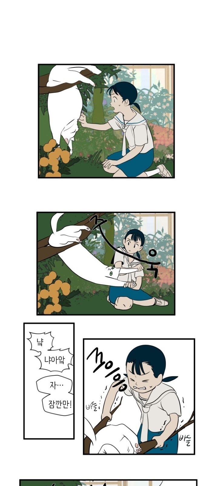 31 페이지