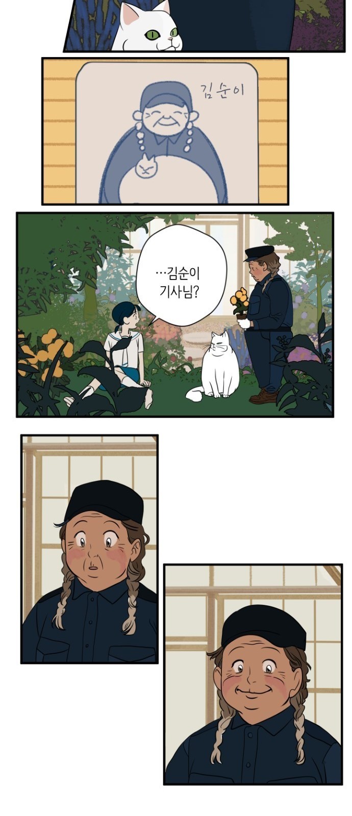 33 페이지