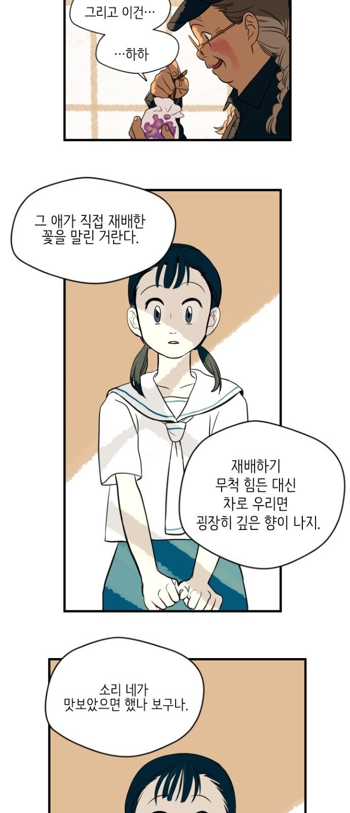 37 페이지