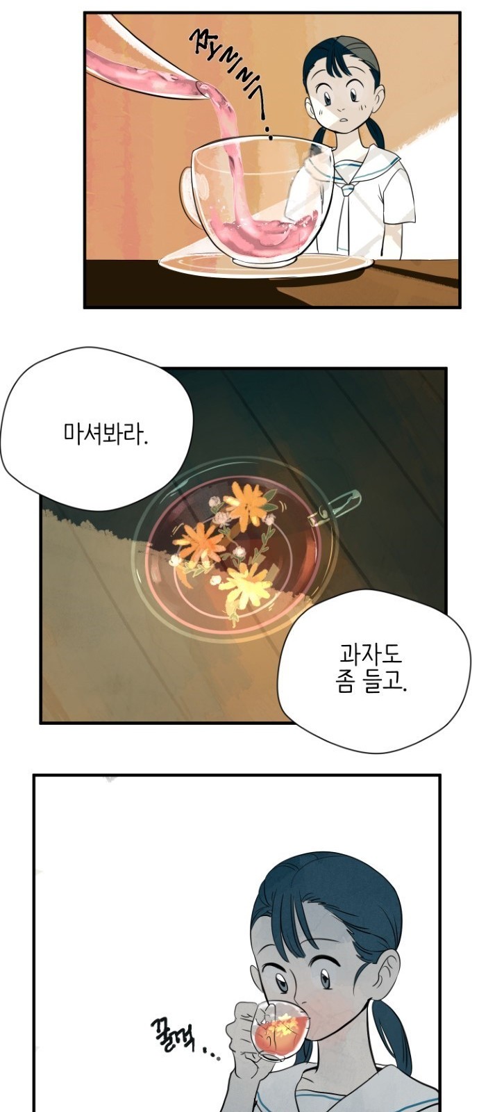 39 페이지
