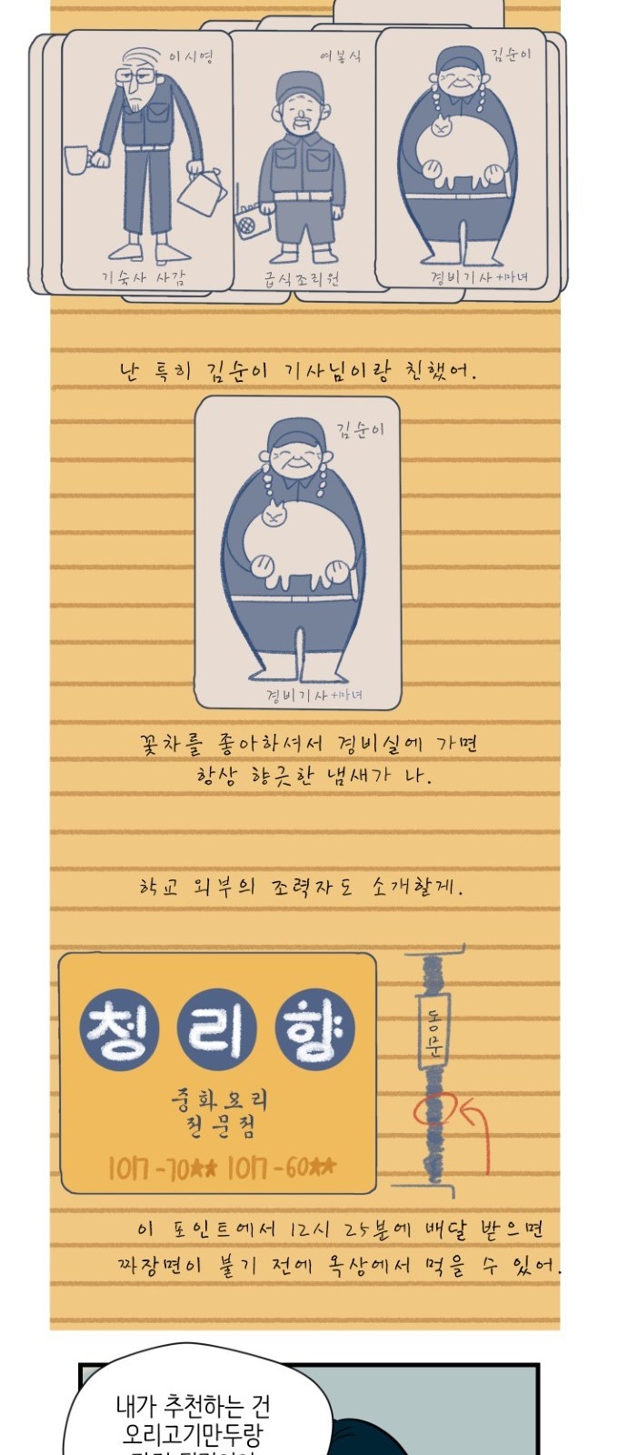 4 페이지