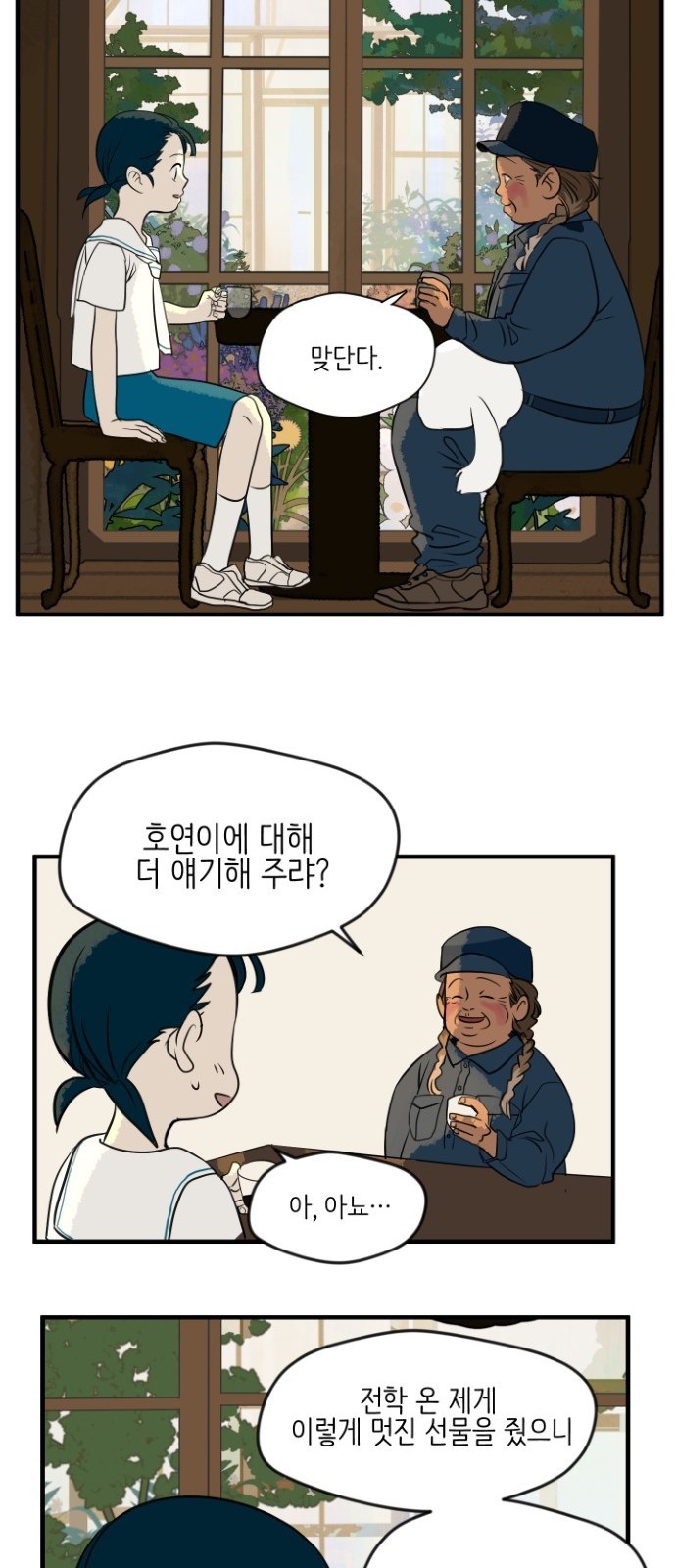 41 페이지