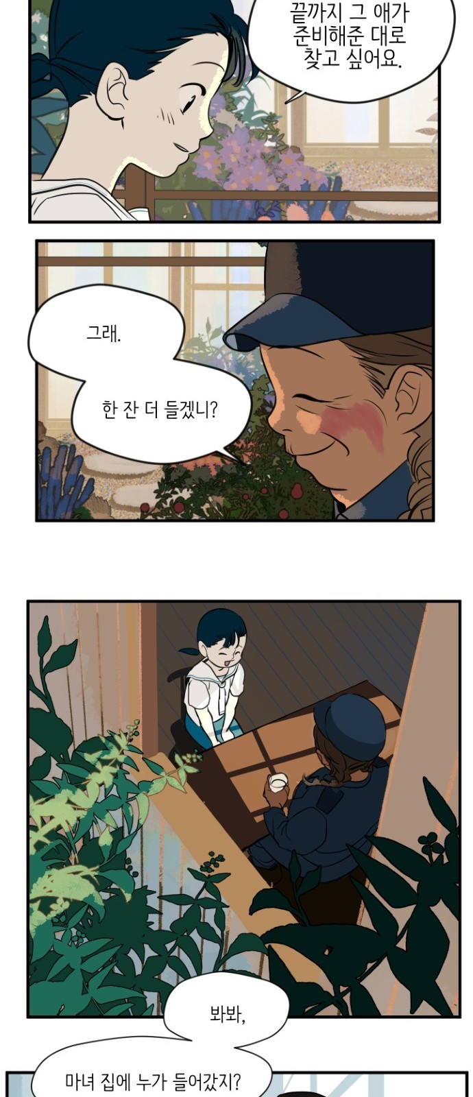 42 페이지