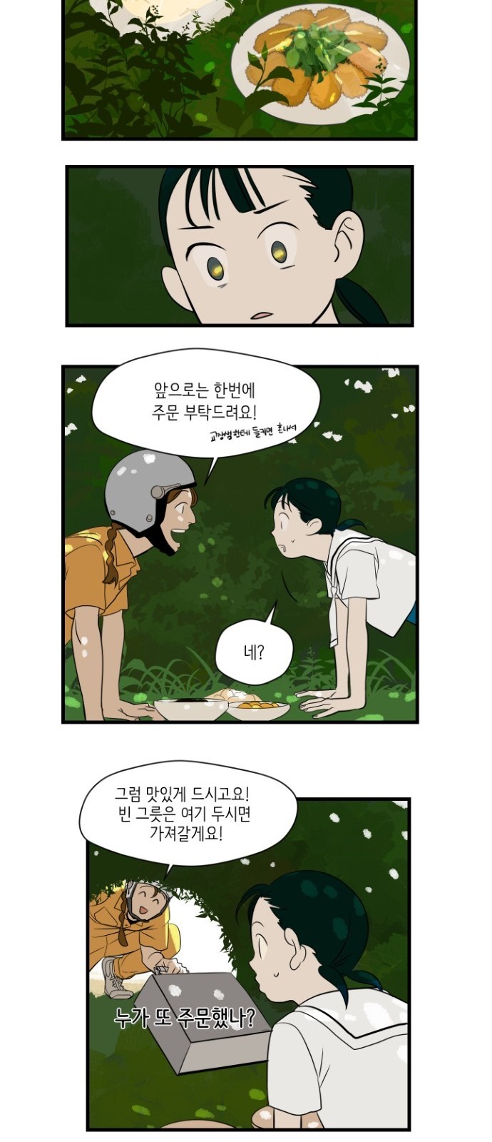 6 페이지