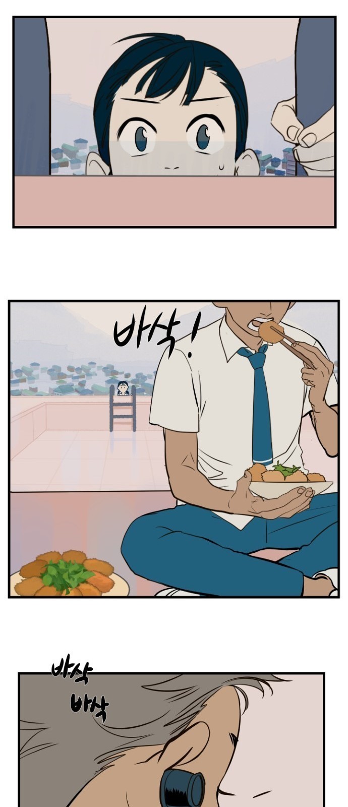 8 페이지