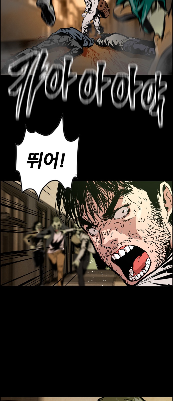 101 페이지