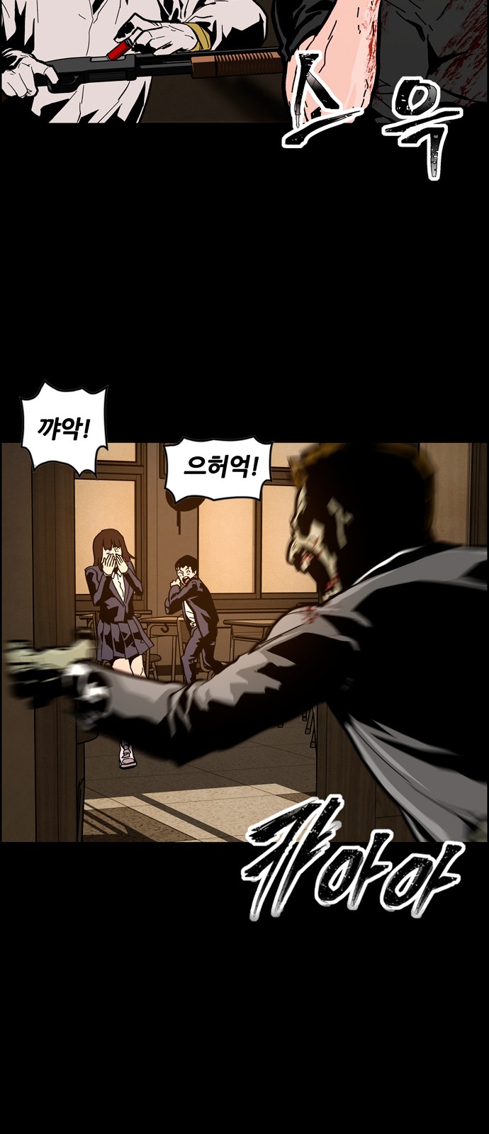 104 페이지