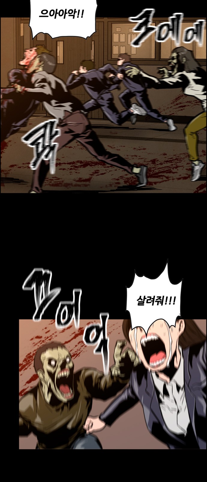 108 페이지