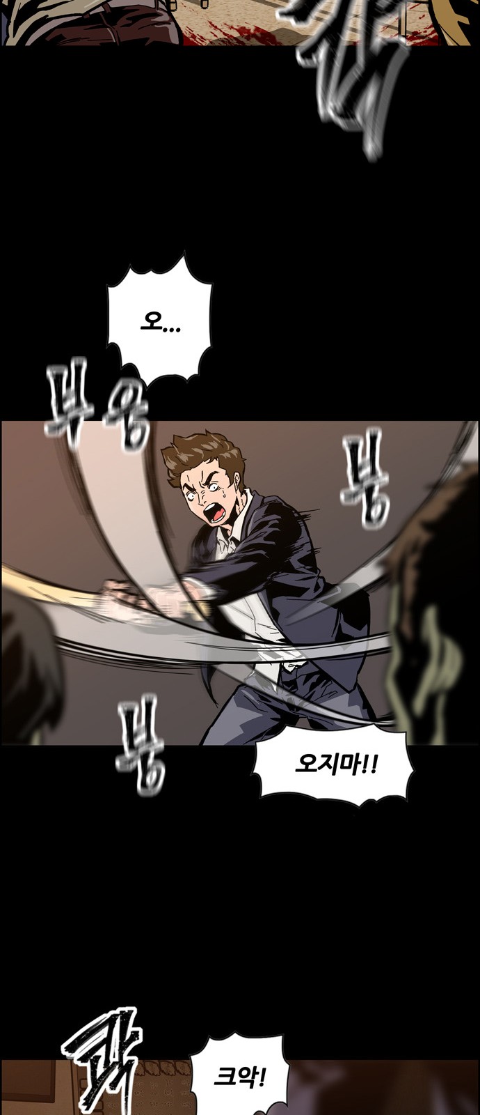 111 페이지