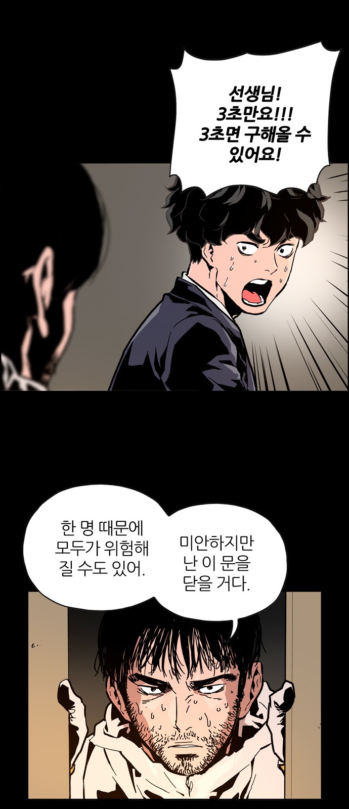 129 페이지